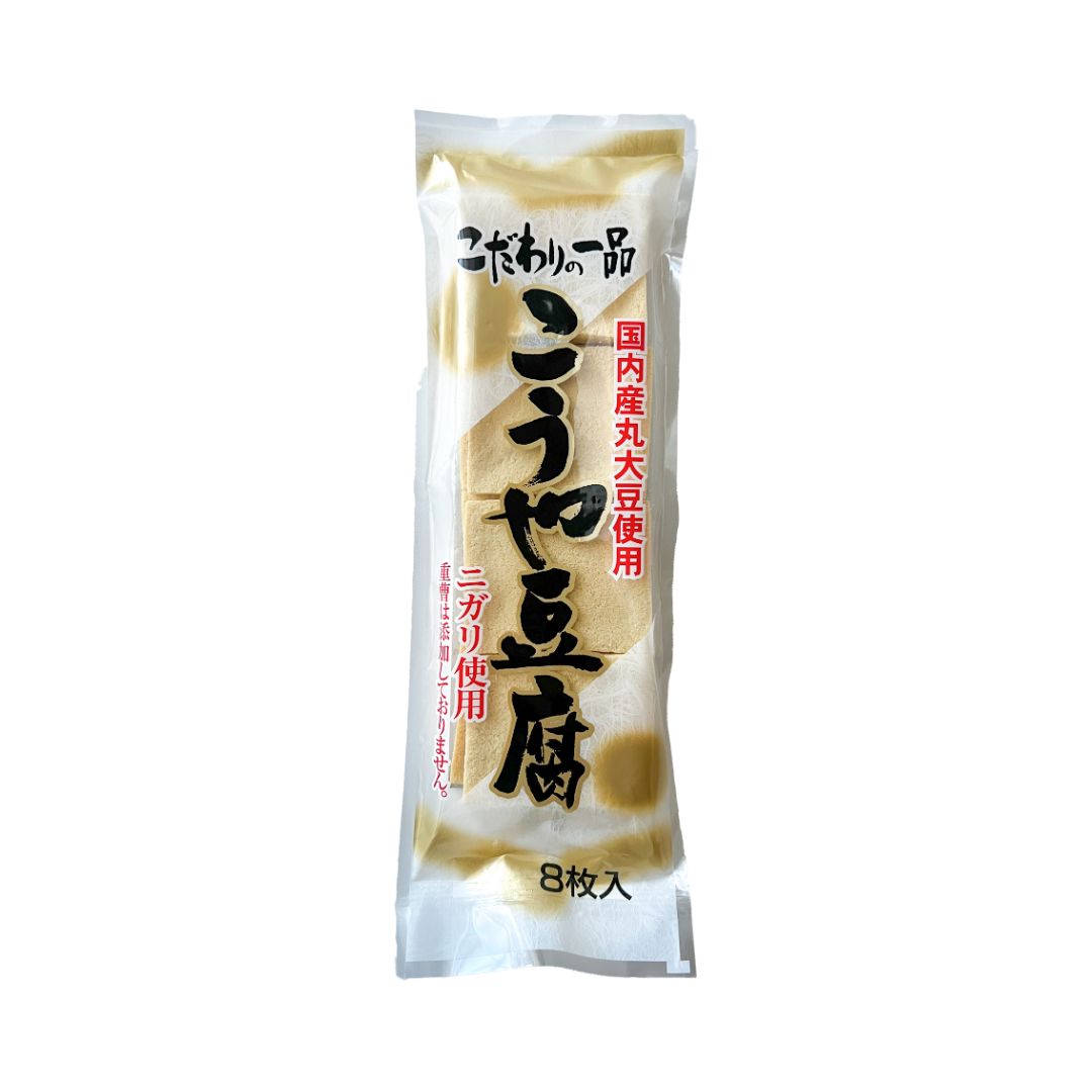 Koya Dofu (Freeze Dried Tofu)