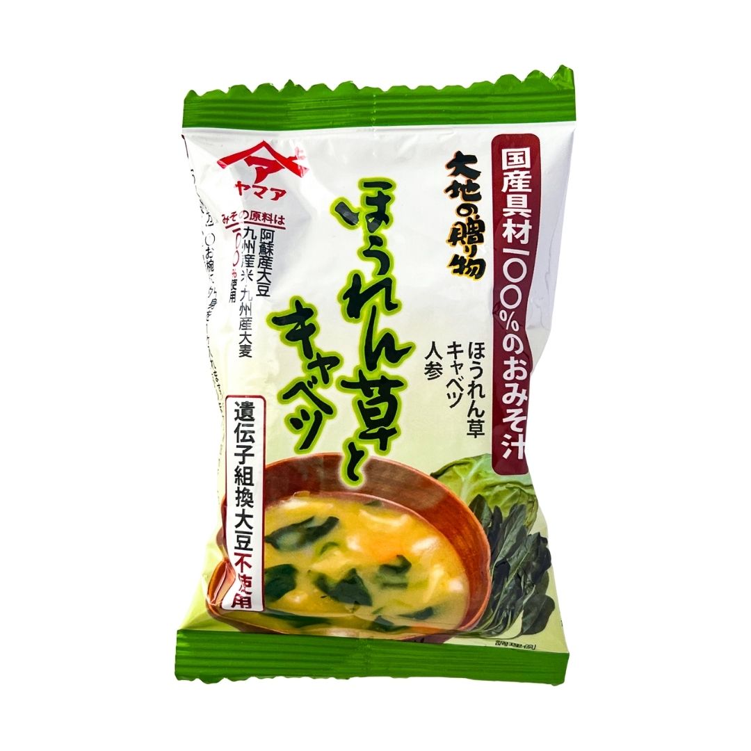 Spinach and Cabbage Freeze-Dried Miso Soup