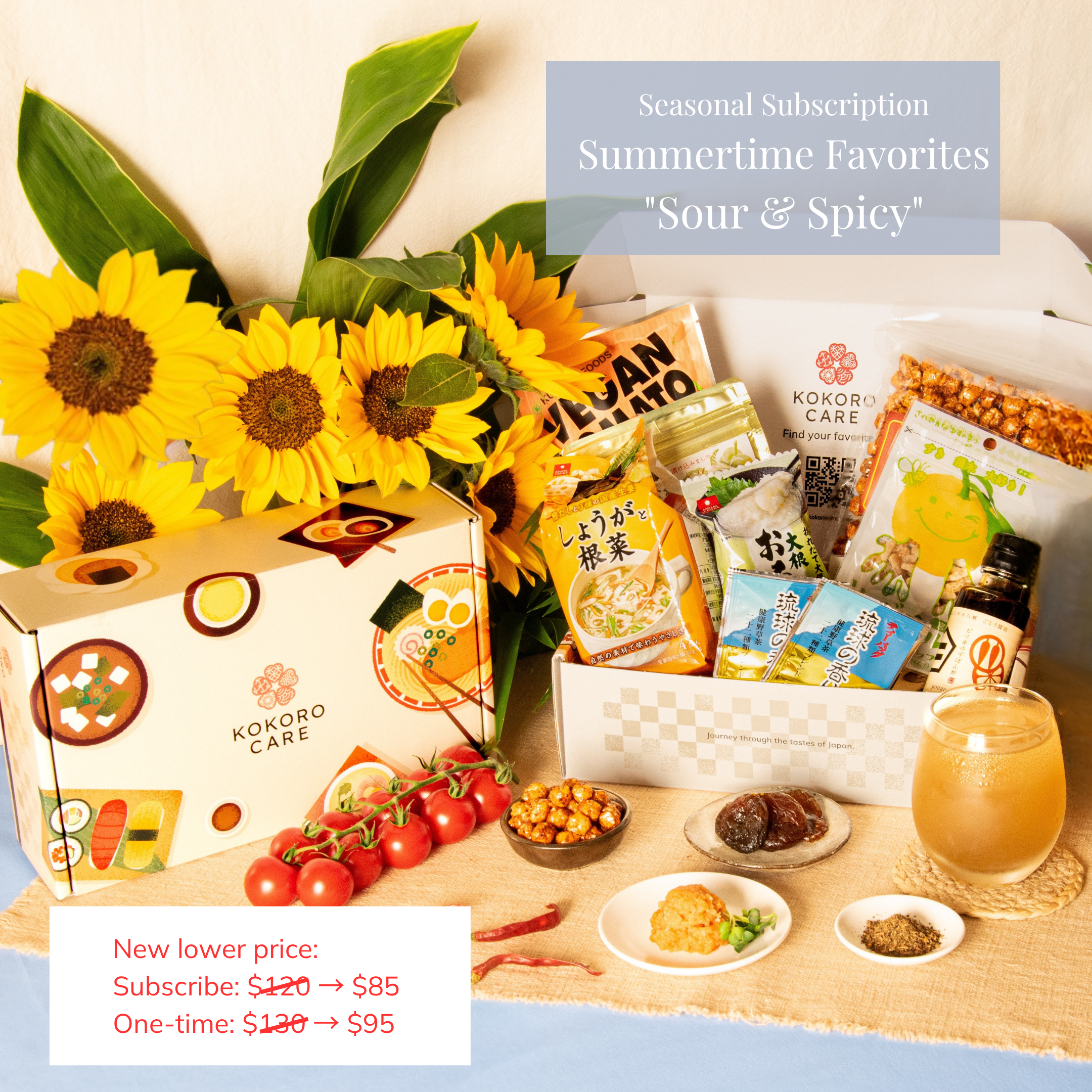 Seasonal Subscription
Summertime Favorites
"Sour & Spicy"