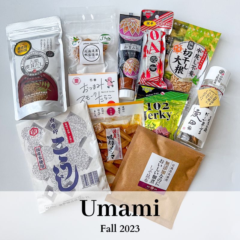 Umami Fall Care Package 2023