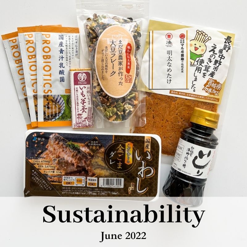 Sustainability care package