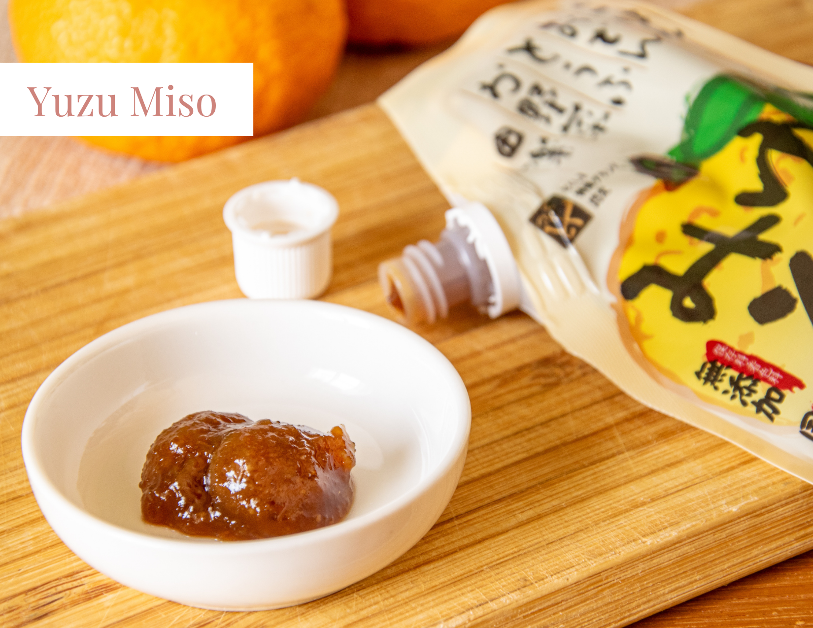 yuzu ^_^ ブラック S Yuzu Package: Japan's Prized Citrus – Kokoro Care