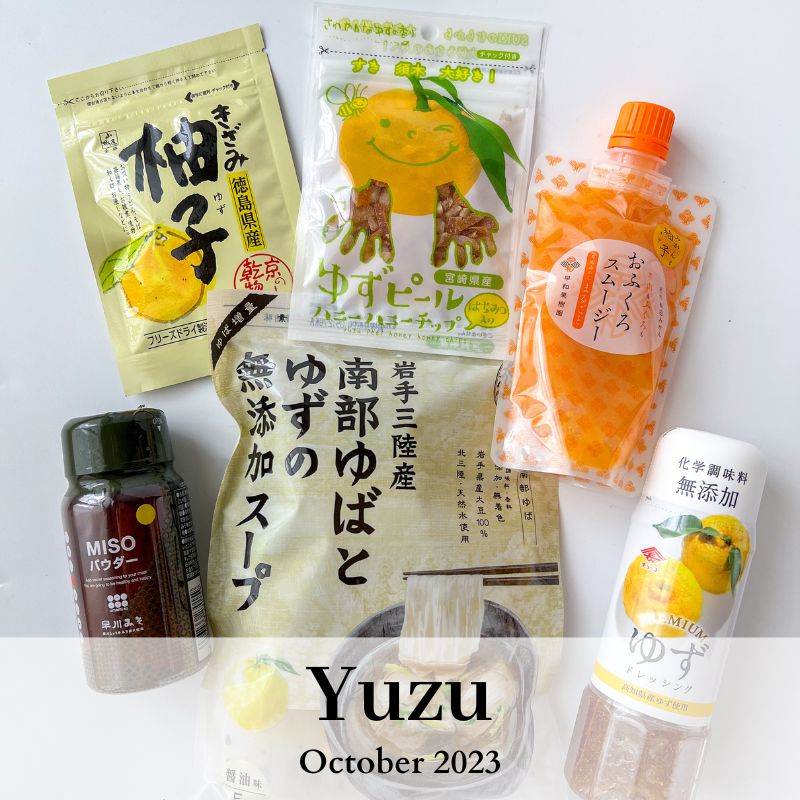 Yuzu October Care Package 2023
