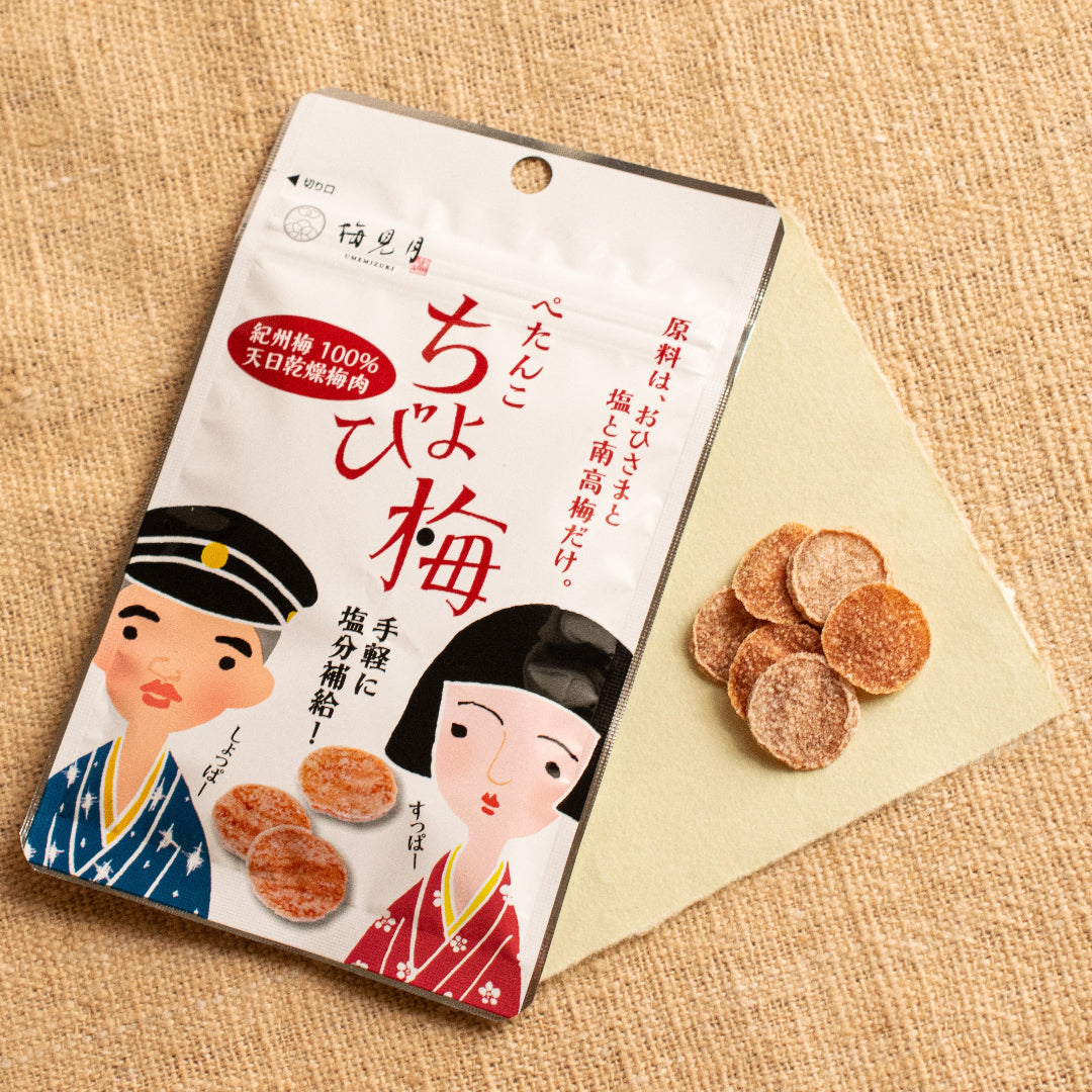 Kokoro Care: Journey through the tastes of Japan