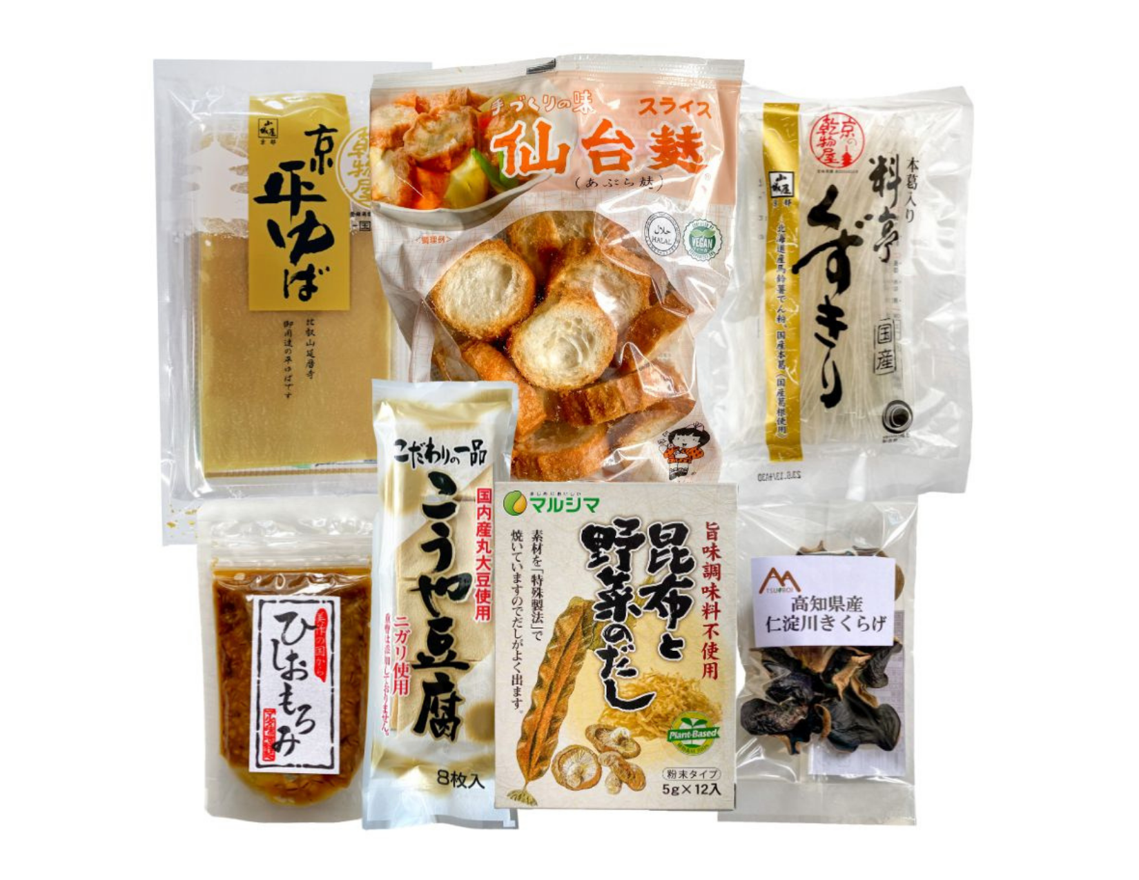 Vegan: “Zen” Package