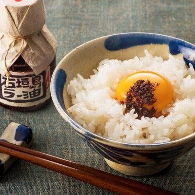 Ishigaki Gourmet Chili Oil from Penguin Shokudo with Egg and Rice