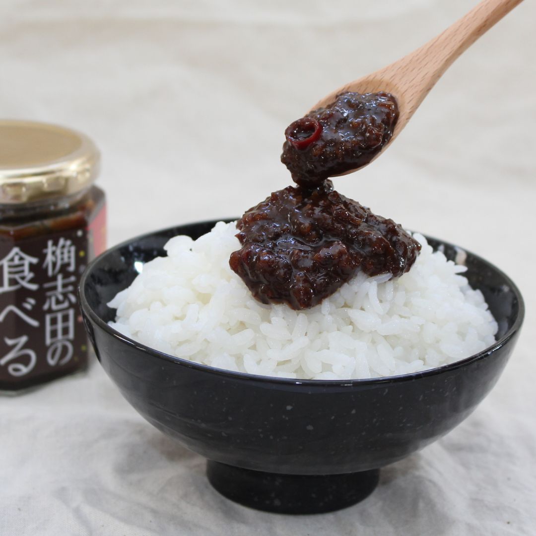 GOURMET BLACK VINEGAR (KUROZU) PASTE