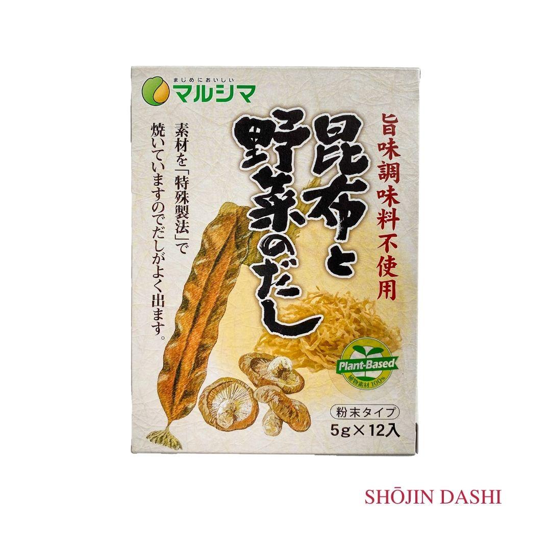 SHŌJIN DASHI (NO MSG) (昆布と野菜のだし) 