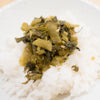 TAKANA (PICKLED MUSTARD GREENS) (味高菜)