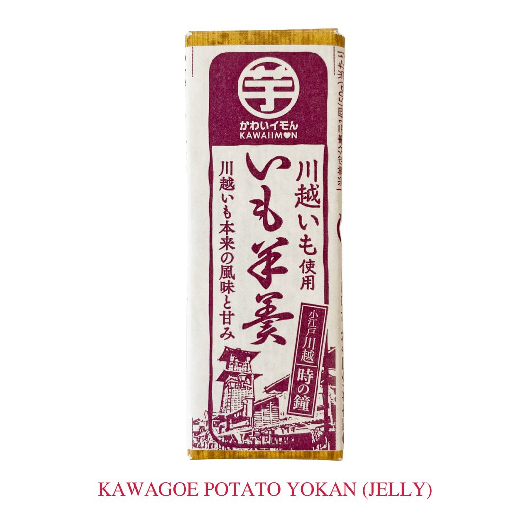 JAPANESE SWEET: “Okashi” Care Package