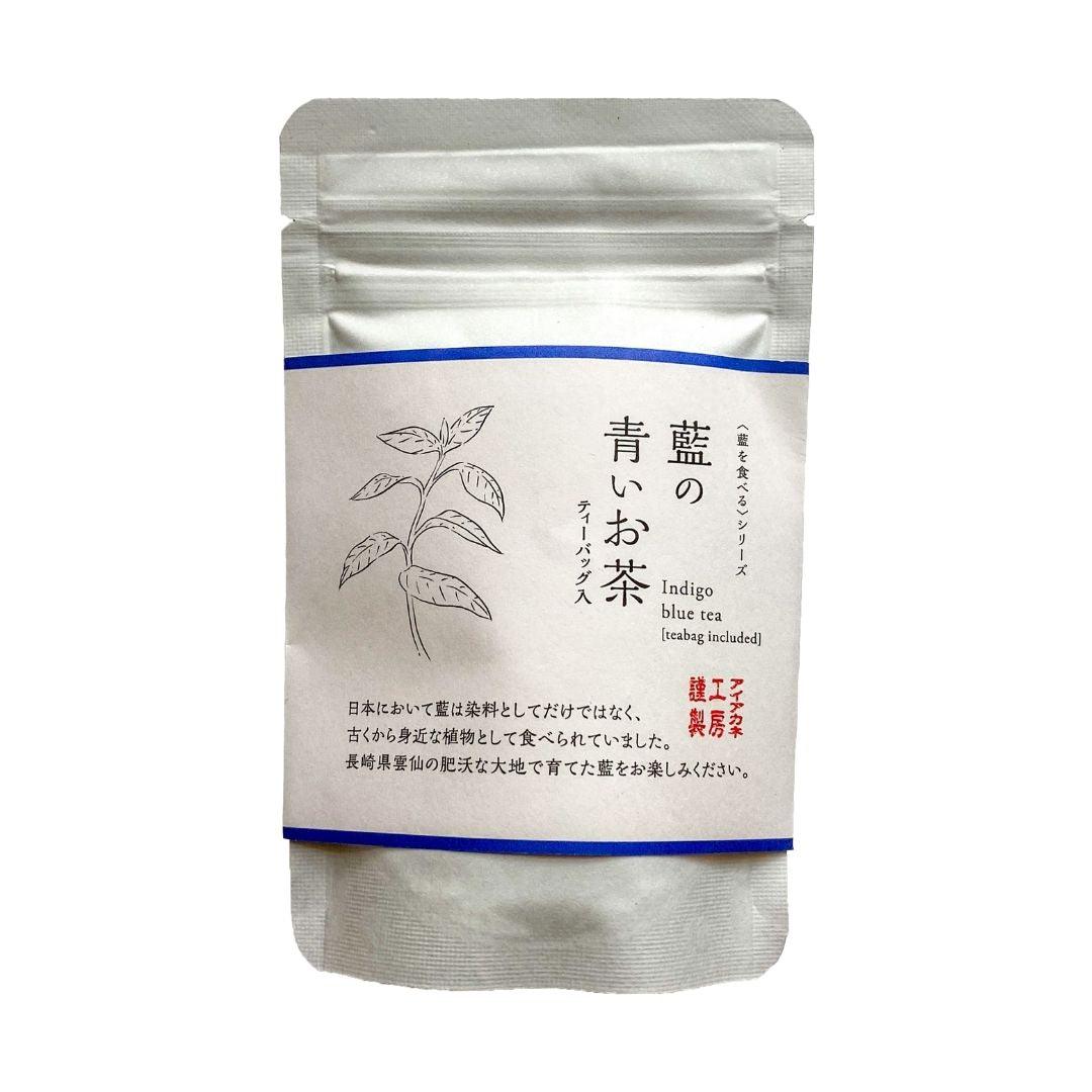 INDIGO BLUE TEA (藍の青いお茶)