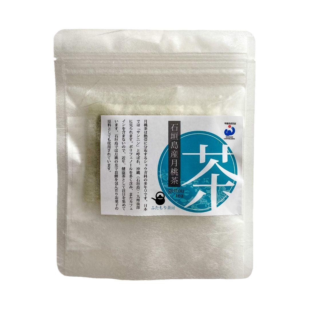 SHELL GINGER TEA (月桃茶)