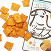 DASHIPS SOY CHIPS (SALT FLAVORED) (だしップス)