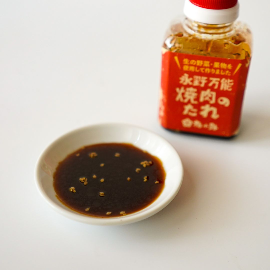 VEGAN YAKINUKU (JAPANESE BBQ) SAUCE