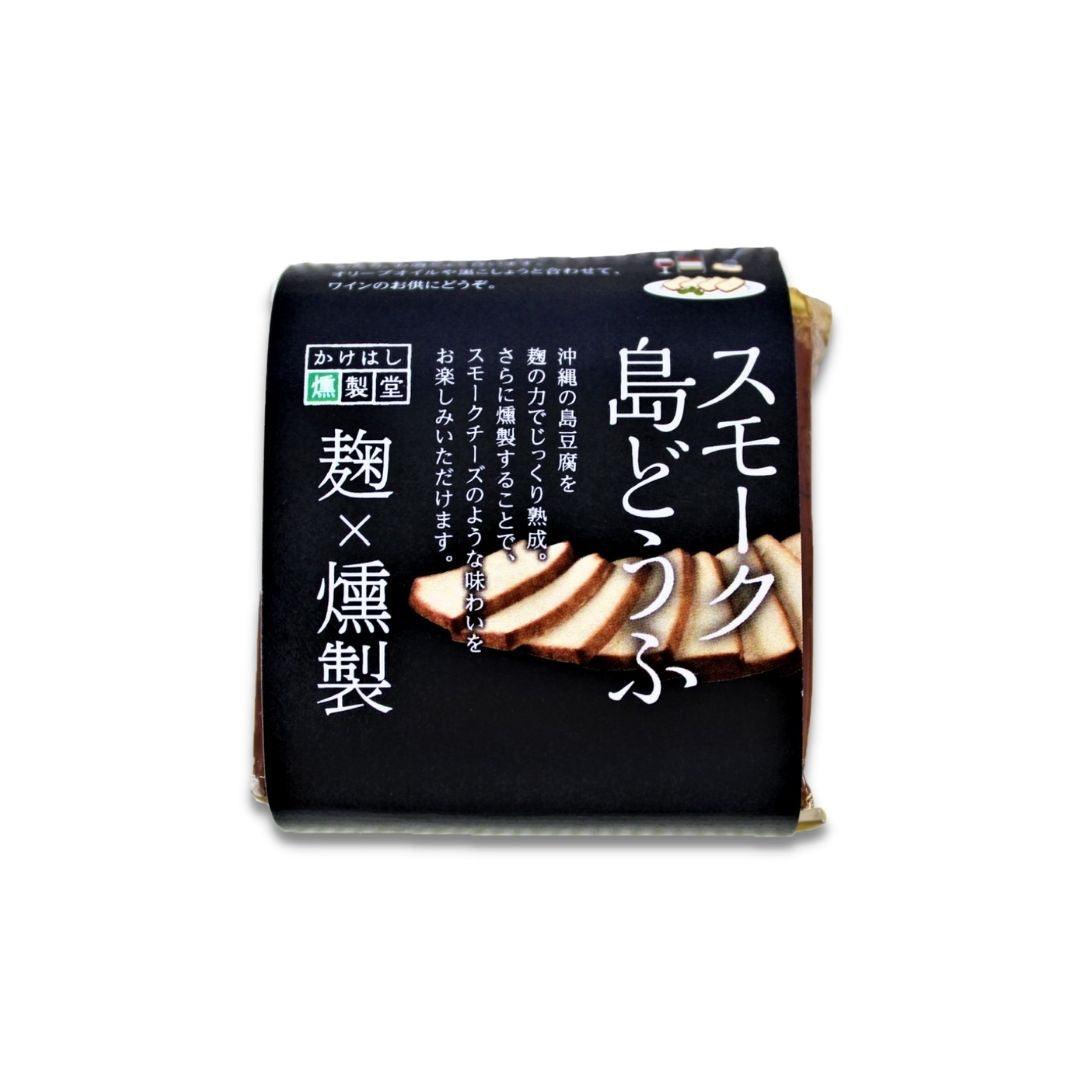 Smoked Island Tofu (Shimadofu) - Kokoro Care Packages