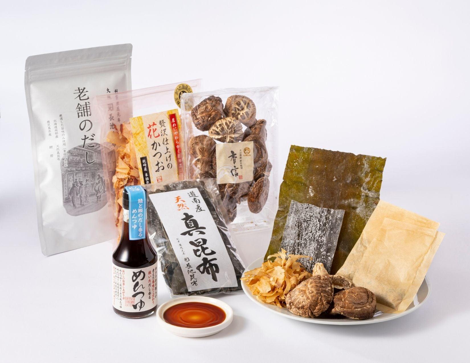 DASHI: “Umami” Care Package - Kokoro Care Packages